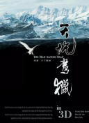 揭秘剑舞星辰：游戏中的角色与职业选择